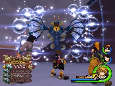 Kingdom Hearts II N BL PS2