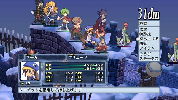 Disgaea 4 Japanese version screenshot
