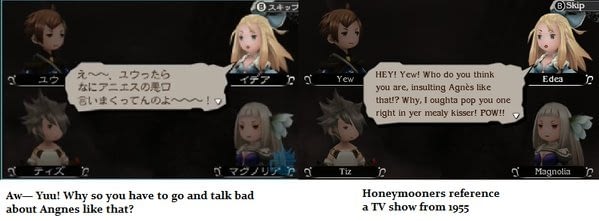 Bravely Second, Not Again...