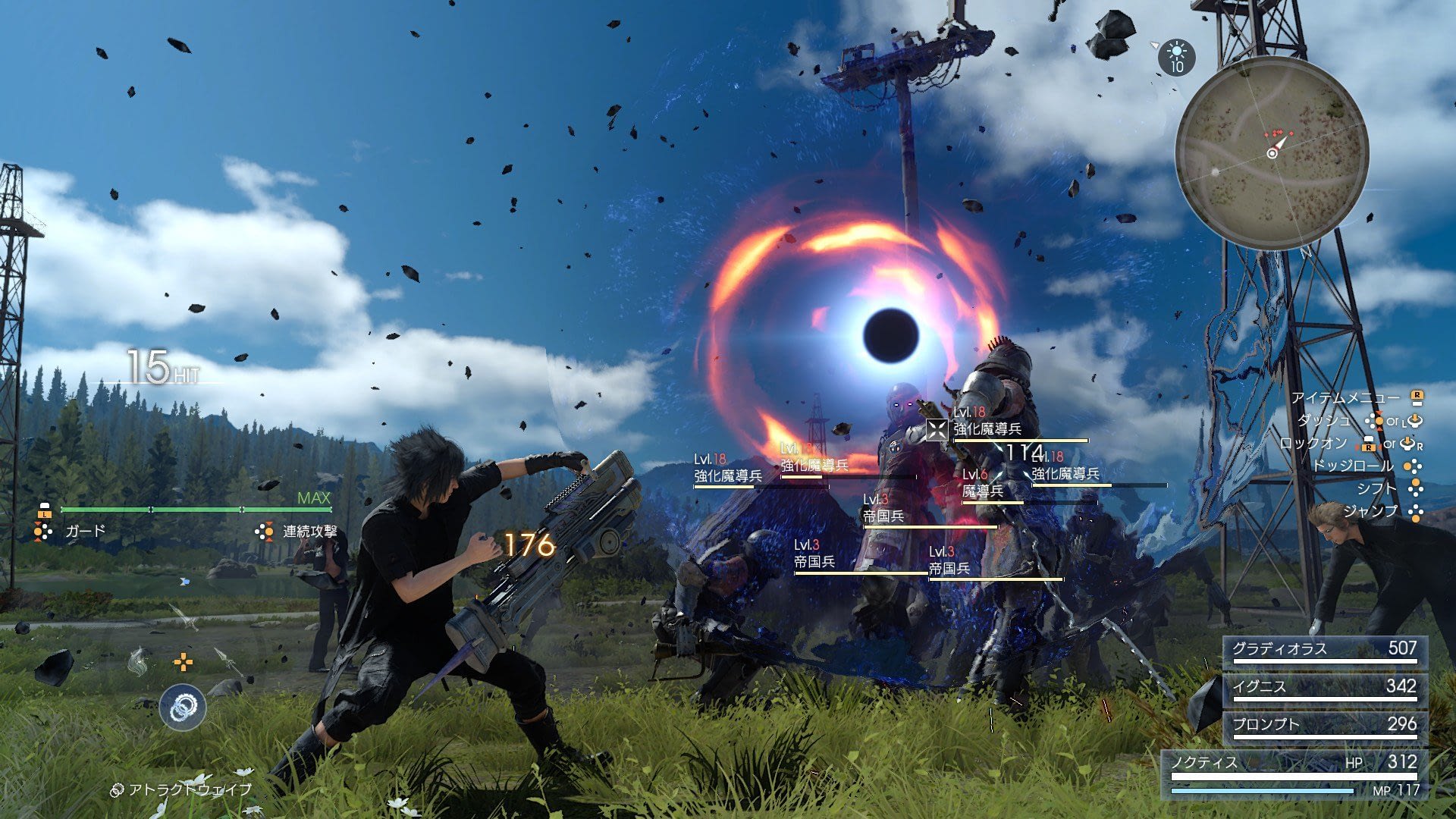 New Final Fantasy XV screenshots show off guns as playable weapons