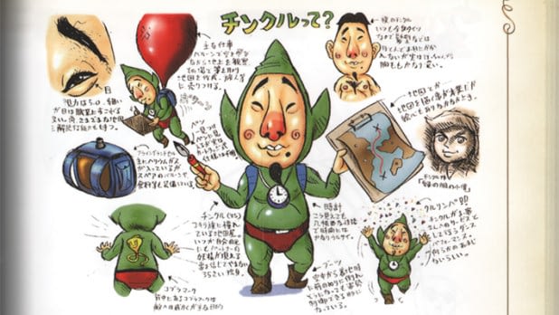 Hyrule Historia page