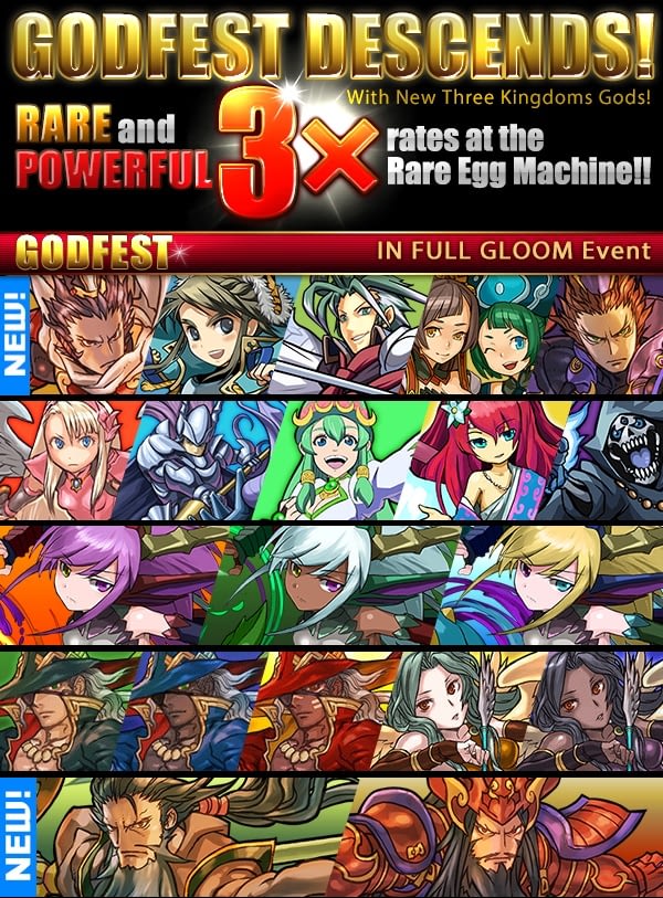 Puzzle & Dragons: 4/30 Godfest adds a new series of gods! | GameZone