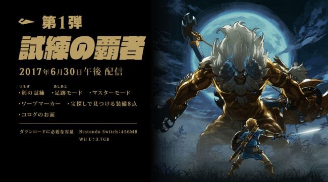 Zelda: Breath of the Wild's Master Trials DLC Due Tomorrow, Here's The Size